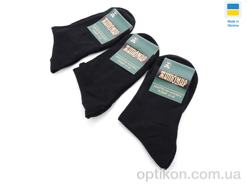 Шкарпетки Textile 1004Ж чорний