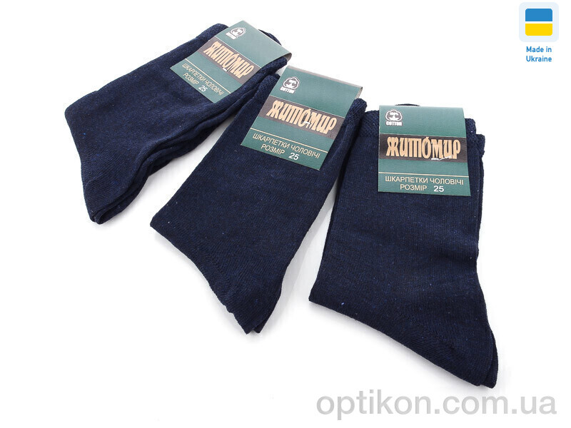 Шкарпетки Textile 1009Ж синій