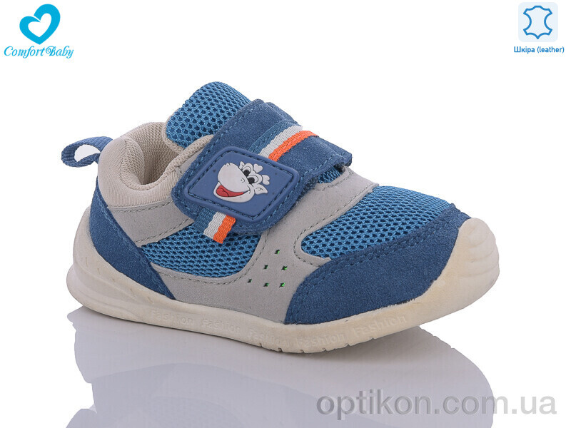 Кросівки Comfort-baby А012-02
