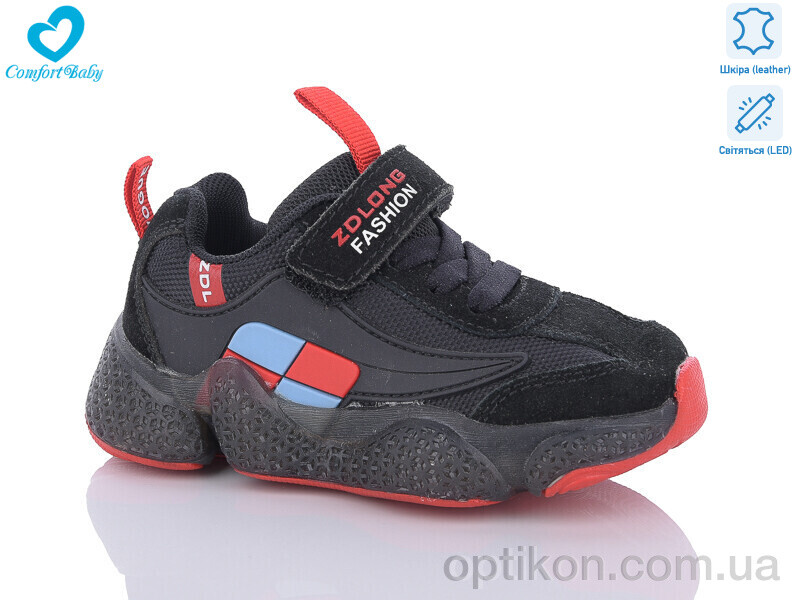 Кросівки Comfort-baby 1997 чорний LED